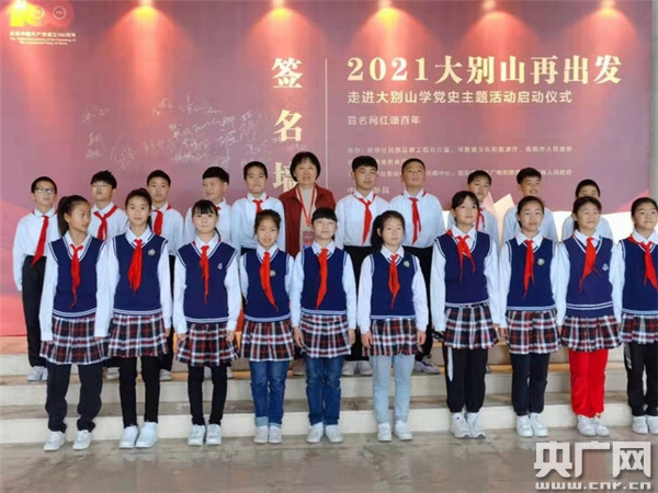 王艳萍与列宁小学的孩子们合影