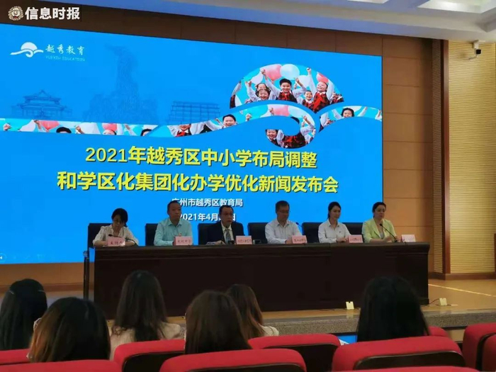 发布会现场。信息时报记者 张玉琴 摄