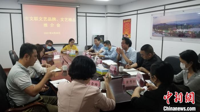 图为广东惠州市文联文艺品牌、文艺精品推介会现场。　惠州市文联供图
