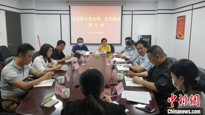 图为广东惠州市文联文艺品牌、文艺精品推介会现场。　惠州市文联供图