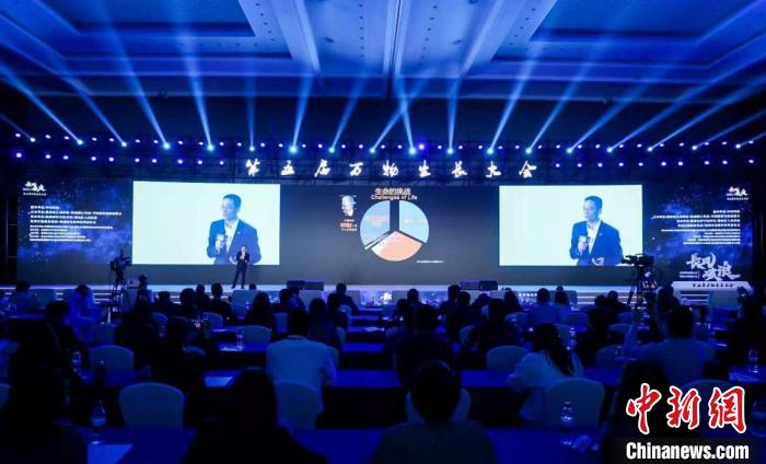 第五届万物生长大会现场。　主办方 供图