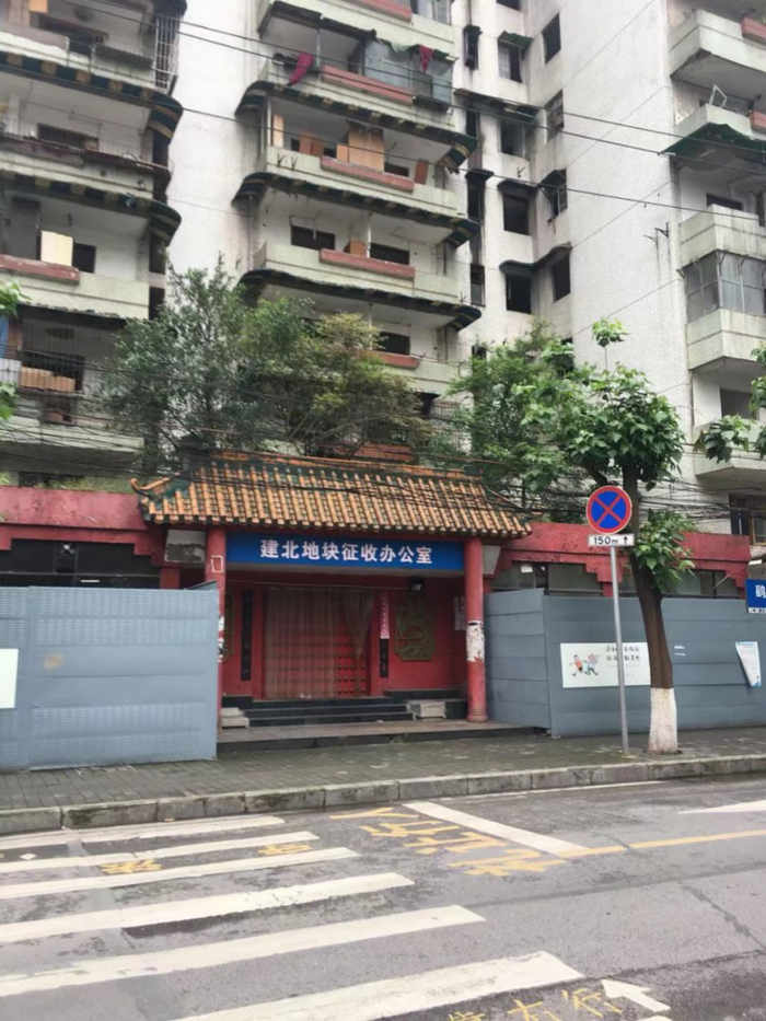 观音桥附近某商业中心对面待拆迁楼房（央广网发 林利摄）