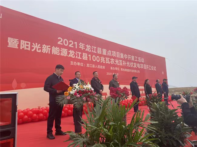 龙江县2021年重点产业项目集中开复工活动现场。龙江县委宣传部 供图