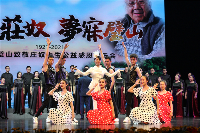 演唱会现场（央广网发 主办方供图）