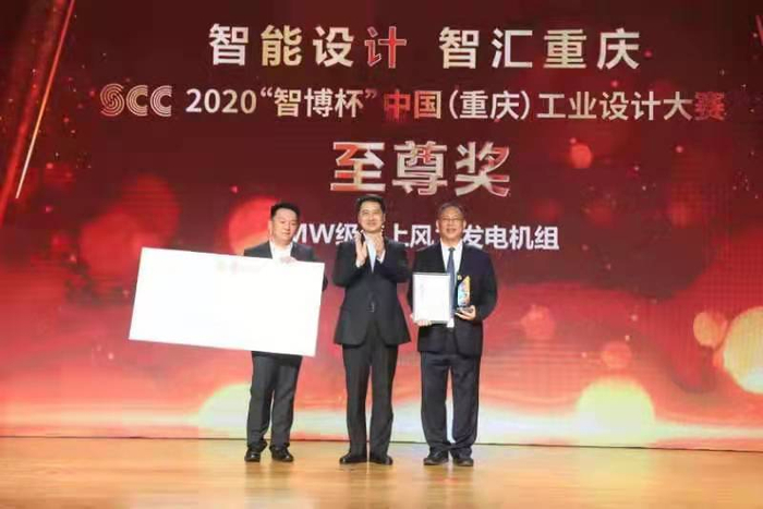典礼现场对本次工业设计大赛至尊奖进行颁奖（央广网发 主办方供图）