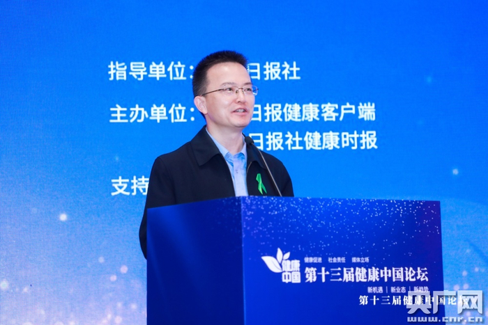 北京回龙观医院党委书记杨甫德教授（主办方供图 央广网发）