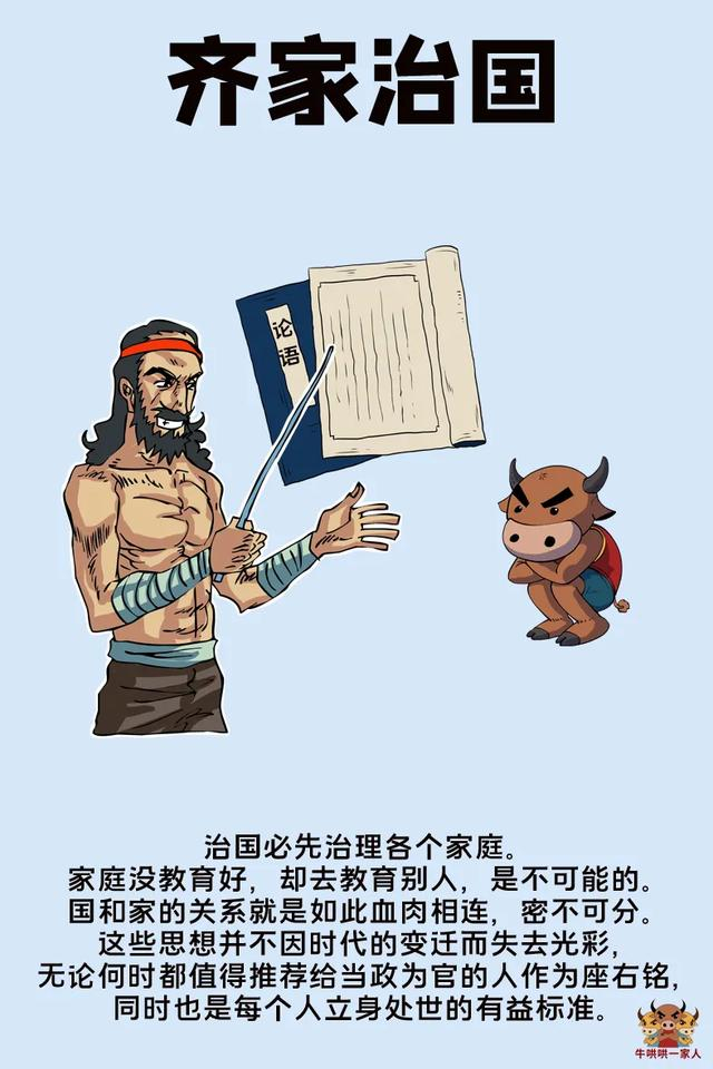十条成语，看出中国人浓郁的家国情怀|华夏|汉语|精神|心灵|脑海_新浪新闻
