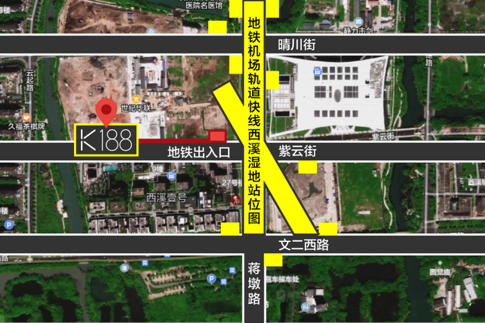 「西溪湿地站」出入口示意图，仅供参考