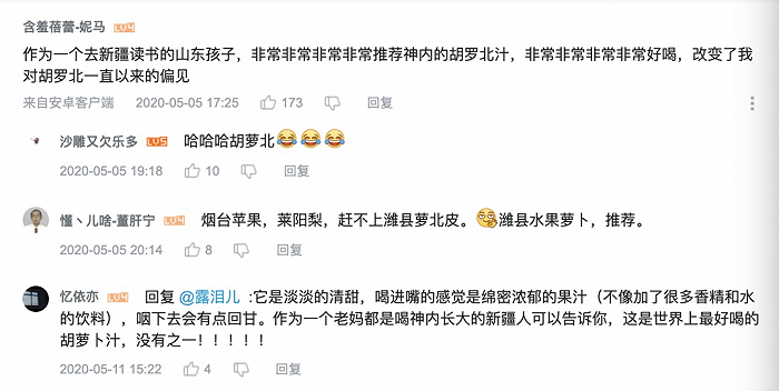 图片来源：bilibili评论区