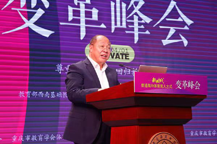 中国教育学会秘书长杨银付讲话（央广网发 重庆南开中学供图）