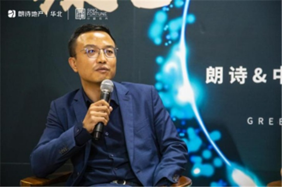 （中福医养副总于泽讲话，朗诗中福供图，央广网发）