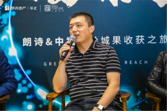 （朗诗华北总经理牛延青讲话，朗诗中福供图，央广网发）