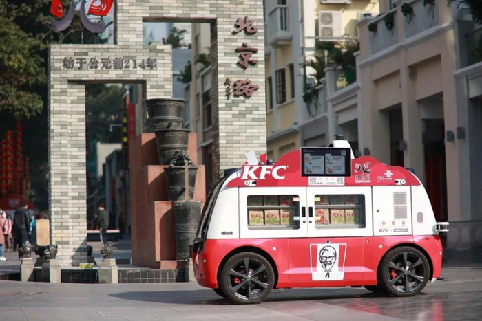 肯德基AI无人餐车亮相广州北京路商圈