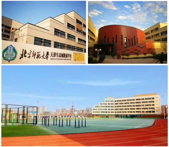 （北京师范大学天津生态城附属学校实拍相片，朗诗中福供图，央广网发）