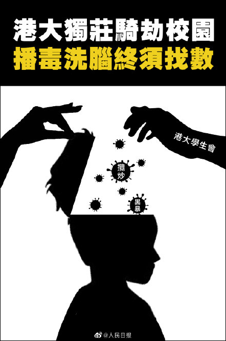 图源：微博@人民日报