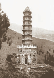 北京西山皇家园林静宜园内的琉璃塔。 伯施曼 摄