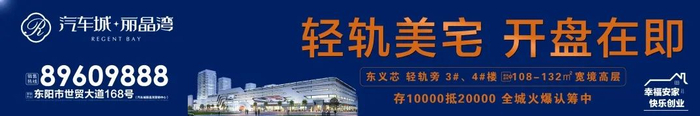 东义同城化丨东义同城化之“路”|东阳|义乌|公路|交通|国道_新浪新闻