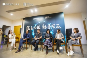 （活动现场照片，朗诗中福供图，央广网发）