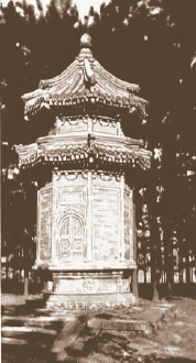 白云观塔林内的道士墓 塔赫洛德 摄