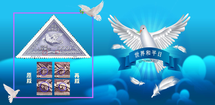 （原版与再版的区别）