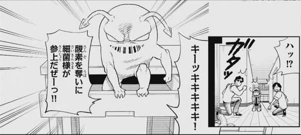 推广新冠防疫措施的漫画。