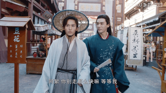 专访｜《山河令》导演成志超：武侠剧需要新的方法迎合观众_手机