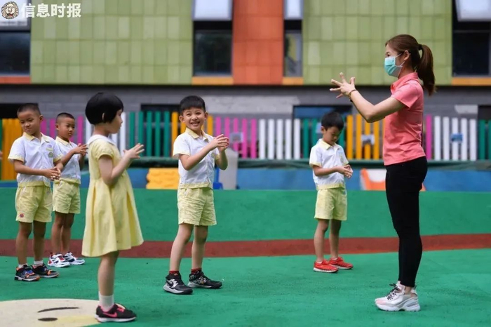 信息时报资料图