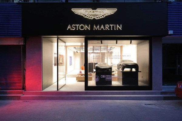 图说：开进四平路街道居民新村里的阿斯顿·马丁首个海外实验室。杨浦区供图