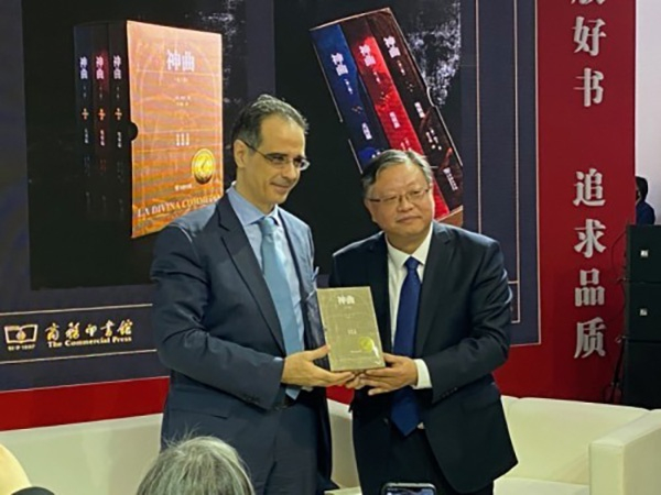 顾青代表商务印书馆向意大利驻华使馆文化中心赠送商务版《神曲》