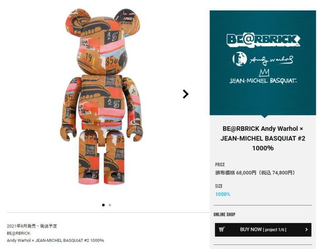 截图自积木熊官网。 