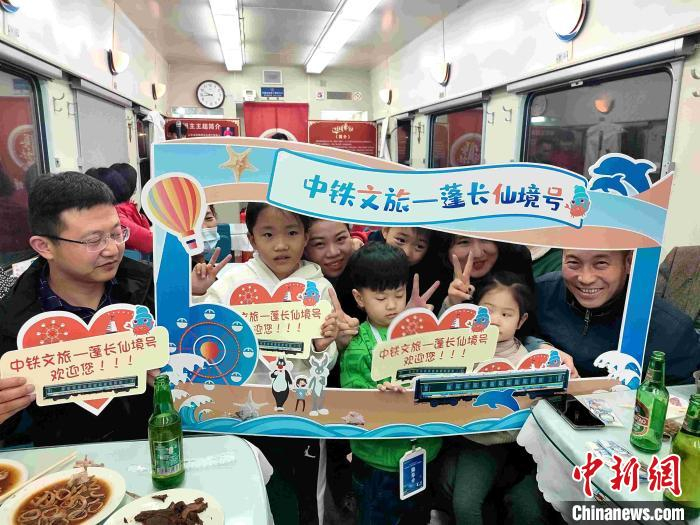 首批游客在“中铁文旅—蓬长仙境号”列车上合影留念。　孙婷婷 摄