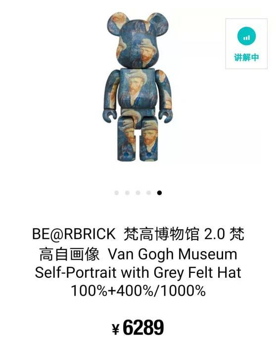 截图自得物平台。 