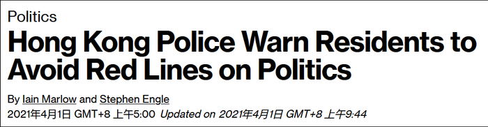 观察者网查阅彭博社采访，发现上面那段话被保留（报道截图）