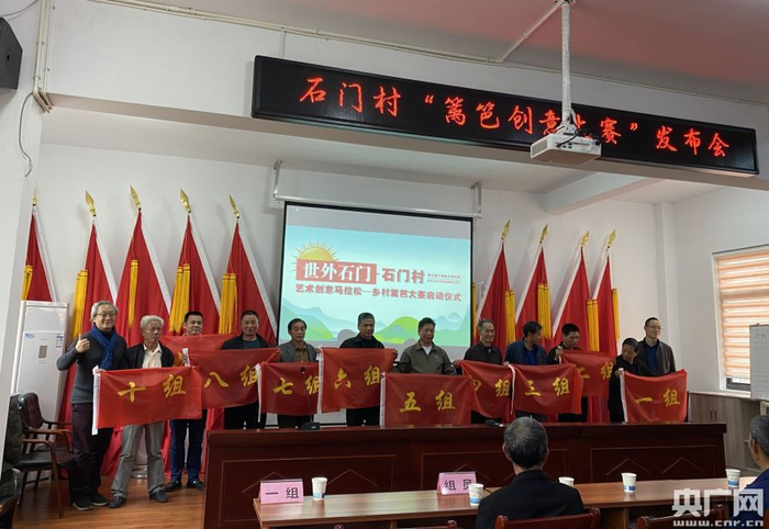 村民接受授旗 （央广网记者陈金莲 摄）