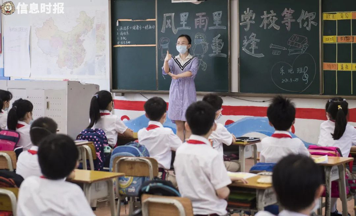 信息时报资料图