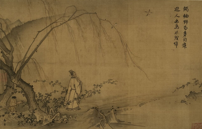 ▲马远《山径春行图》