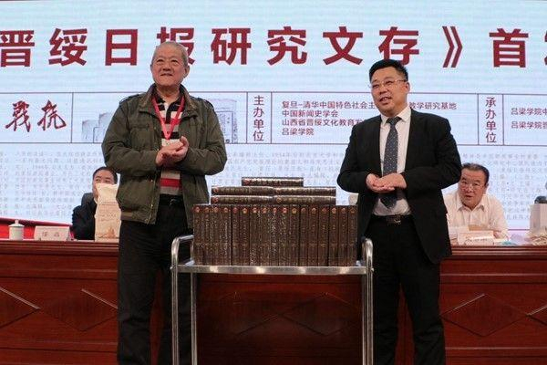 山西省晋绥文化教育发展基金会理事长林炎志代表基金会向吕梁学院捐赠22卷文献书籍《共和国日记》。中青报・中青网记者 李川 摄