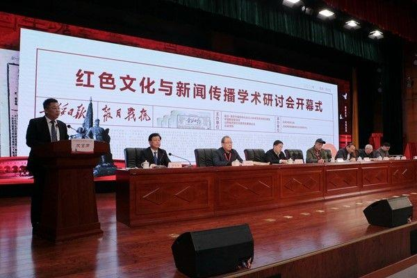 吕梁学院院长殷杰致辞。中青报・中青网记者 李川 摄