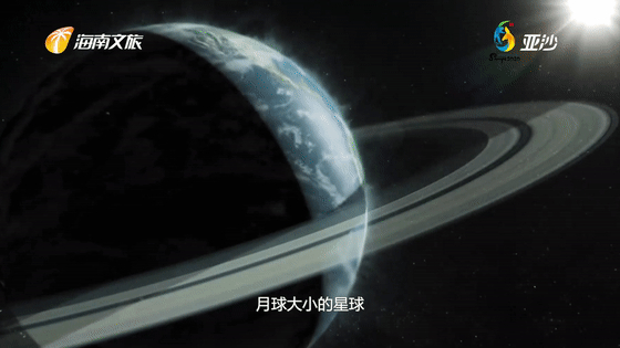 假如地球周围有星环，会有什么样的后果？