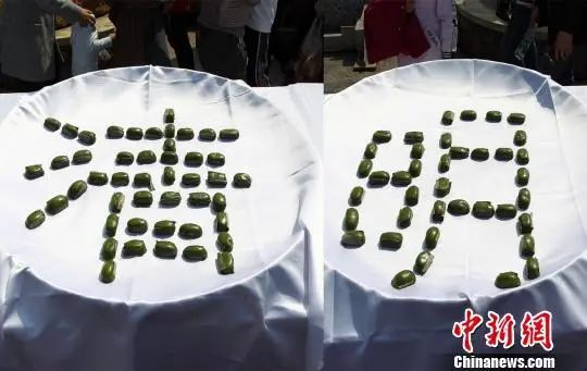 资料图：图为清明粑组合摆放成“清明”两个字（拼图）。　杨孝勇 摄
