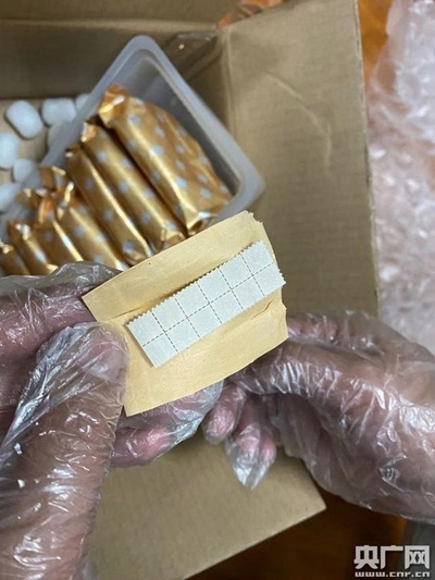 新型毒品（央广网发 成都海关供图）