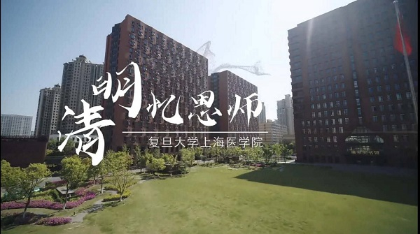 图说：清明忆恩师 来源/采访对象供图