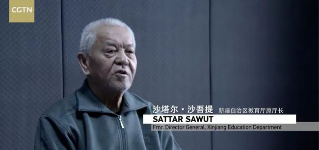 沙塔尔·沙吾提（视频截图）