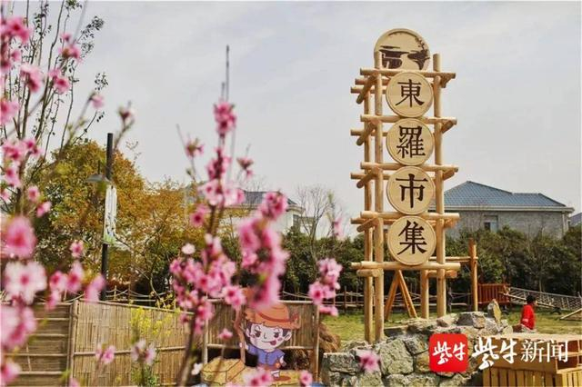 走出一条可持续、可复制、 可推广之路的东罗村_新浪新闻