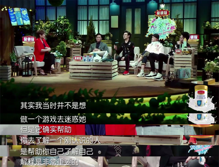 ▲汪峰说：读心术能帮助了解自己、了解刚认识的人