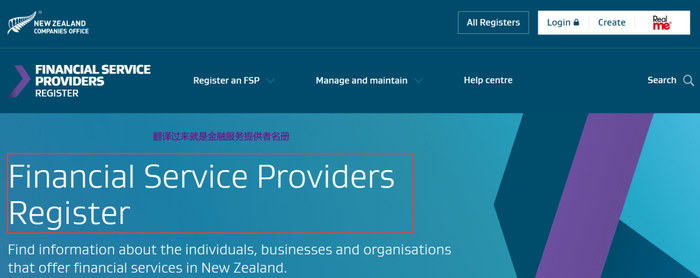 （图片来自FSP官网）