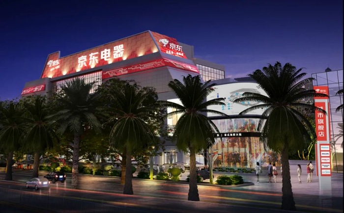 图片说明：京东电器城市旗舰店南宁店外立面效果图