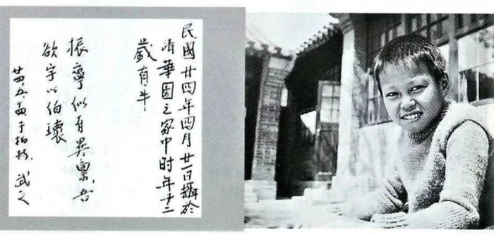 杨振宁在1957年的诺奖晚宴上说了些什么?