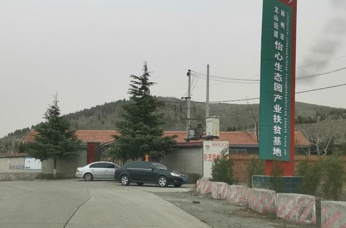 林州市怡心生态园，未取得任何手续，非法售卖墓地。新京报记者&nbsp;程亚龙&nbsp;摄