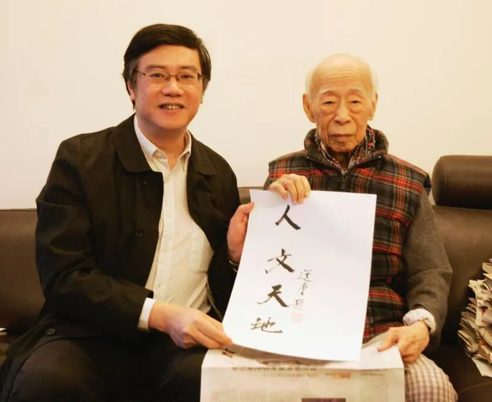 ▲时任晶报总编辑陈寅赴港拜访饶宗颐先生。
